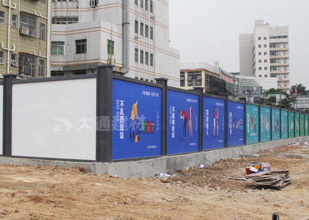 B類鋼結(jié)構(gòu)圍擋烤漆款-深圳地鐵施工圍擋/房改建設(shè)工程項(xiàng)目-A/B/C類圍擋-深圳市大通建材有限公司鋼圍擋生產(chǎn)定制廠家