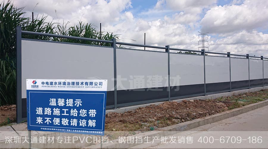 深圳大通建材C類(lèi)交尾款 烤漆圍擋