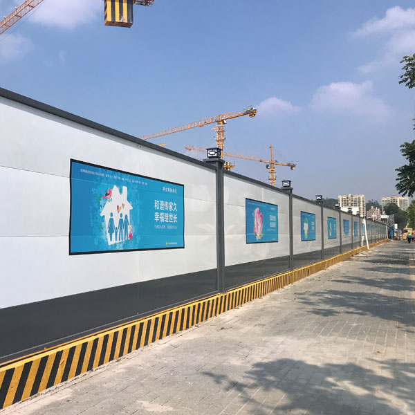成都房地產圍擋，施工項目圍擋