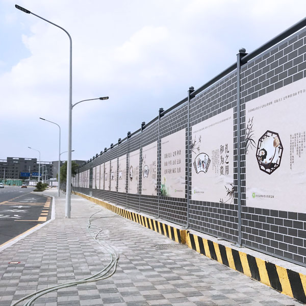 成都市政圍擋，工程建設圍擋